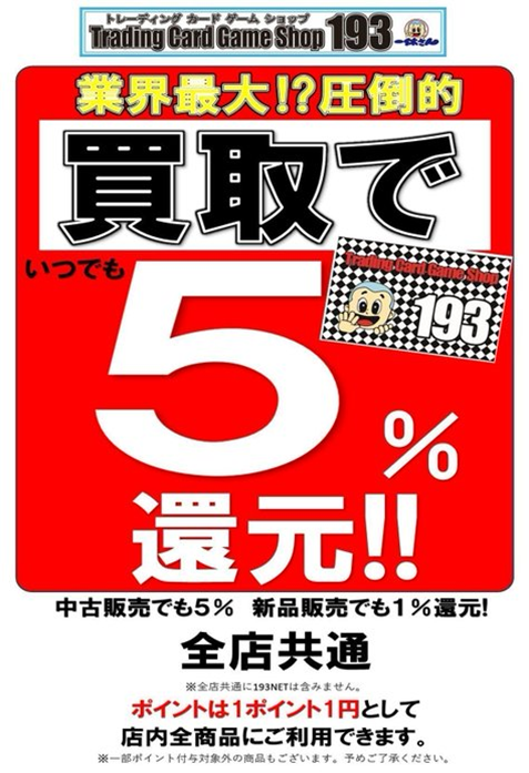 デュエマ #duelmasters】 サプライ買取ピックアップ✨✨ スリーブ②