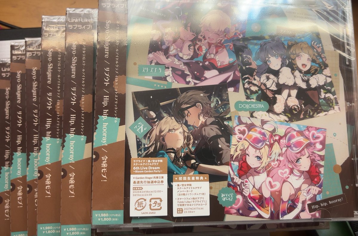 ようやく届いた、6でいけるか分からない