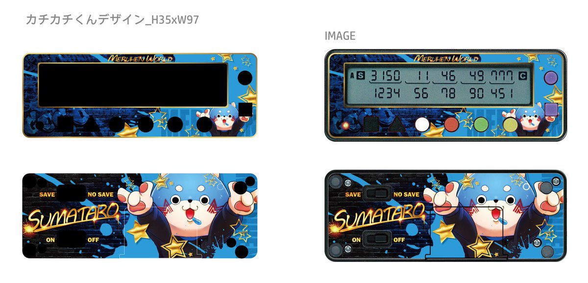 ポチポぬ君 笹月メル 【カチカチくん】【メルヘンワールド幸町】全6種 急ピッチで作成している第三弾の小役ポチポぬくん(全6種予定) 先に