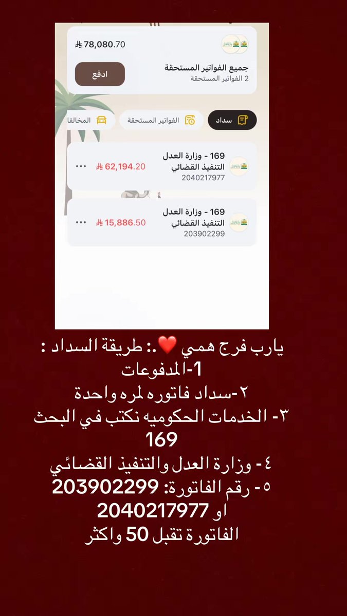 smoalanotha1's tweet photo. @AL_eaysh https://t.co/ybTB4fFoR9