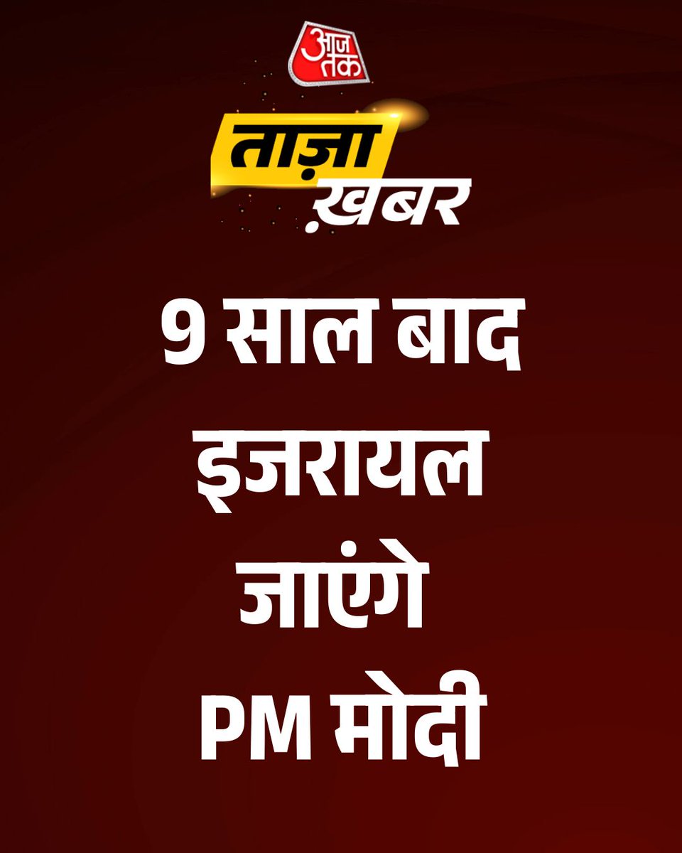 atullondhe's tweet photo. यहूदियों (एप्स्टीन) से पुराना रिश्ता है 🤝 https://t.co/1jybtAzYW5