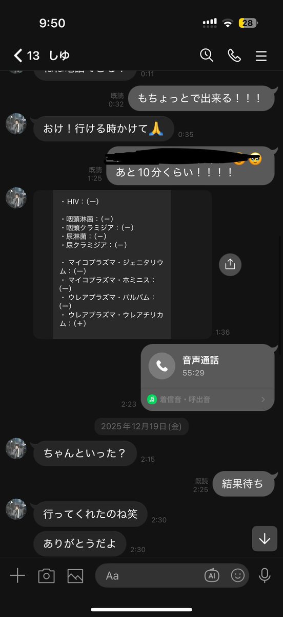 DEATHDOL NOTE tweet media