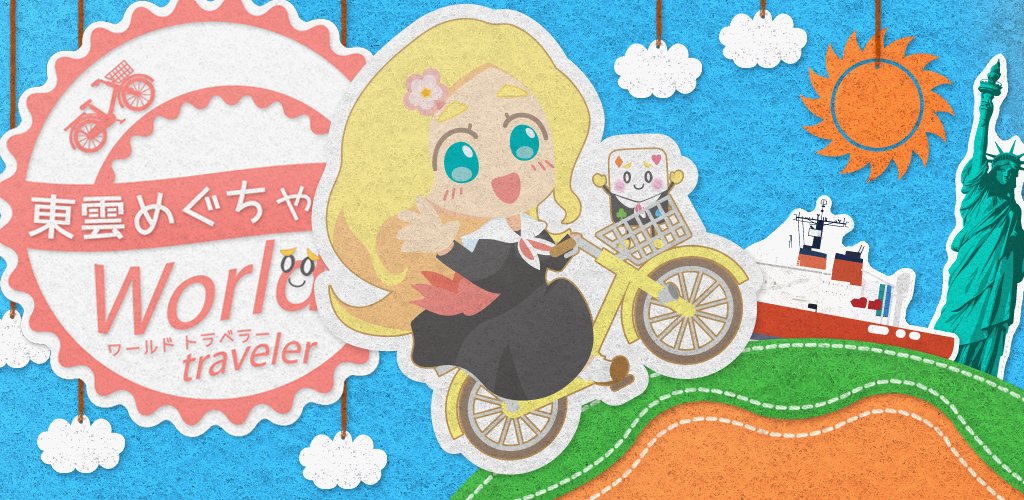 湊兎(みなと)🐰 tweet media