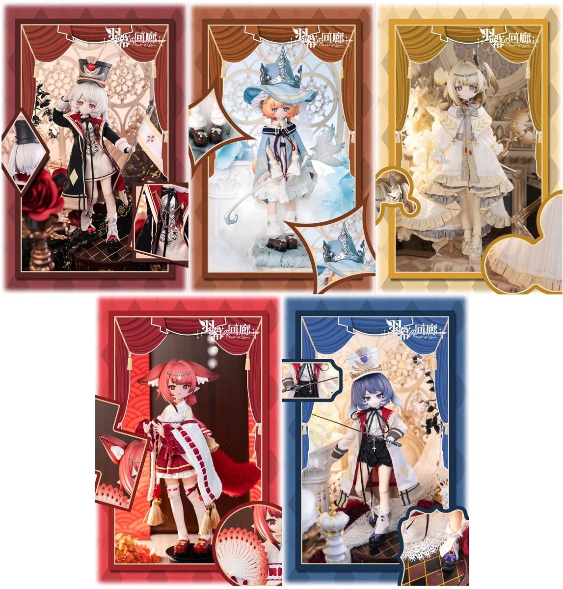 ⋆꒰ঌ┈┈#羽幕の回廊┈┈໒꒱⋆* 特1/6スケールMJD #ブラインド