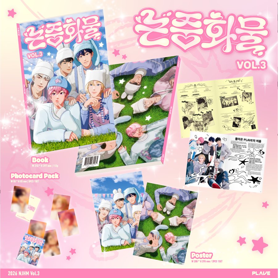 PLAVE 매거진
<논중화물 VOL.3> INFORMATION

🔗 weverse.io/plave/notice/3…

#PLAVE #플레이브