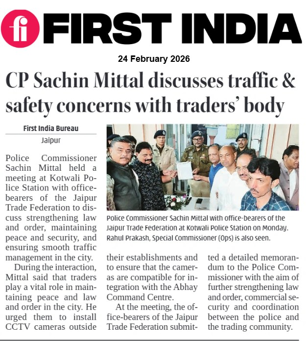 CP Sachin Mittal discusses traffic &amp; safety concerns with traders' body

More: firstindia.co.in/epapers/jaipur

#FirstIndia #PowerCorridors #ExclusiveNews #NewsUpdate #JaipurPolice #SachinMittal #JaipurTradeFederation #LawAndOrder #CitySecurity #TrafficManagement #CCTVInstallation