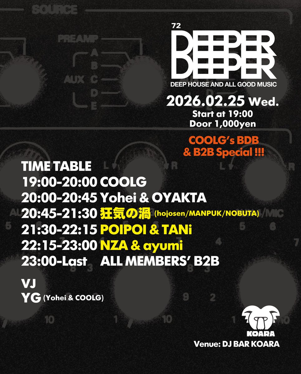 COOLG's tweet photo. 【明日2/25水曜夜】
渋谷KOARAで偶数月第4水曜に開催してますDeepHouseパーティーDEEPER DEEPER
2/25の日は私自らのBDB企画と、このパーティーでは初のB2B企画を相乗りさせていただきます！
いつもより1時間早い19時からやっております。チラっとでもお立ち寄りいただければ幸いです！お待ちしてます！ https://t.co/WoUNPaTJuN