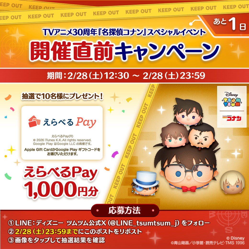 ஐℳℐஐ (@miyuma745) / Posts / X