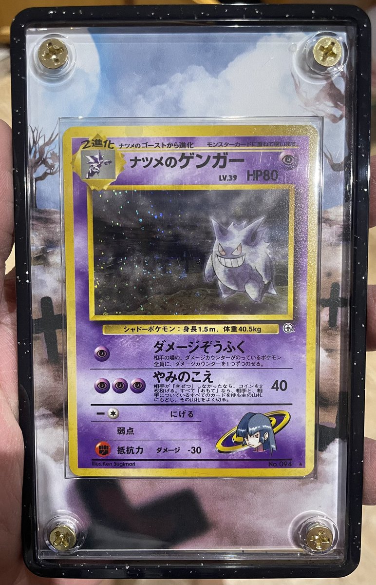 Emilio/Stick tweet media