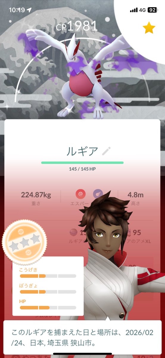 llamn_5's tweet photo. げきよわ https://t.co/EHImcOTaaJ