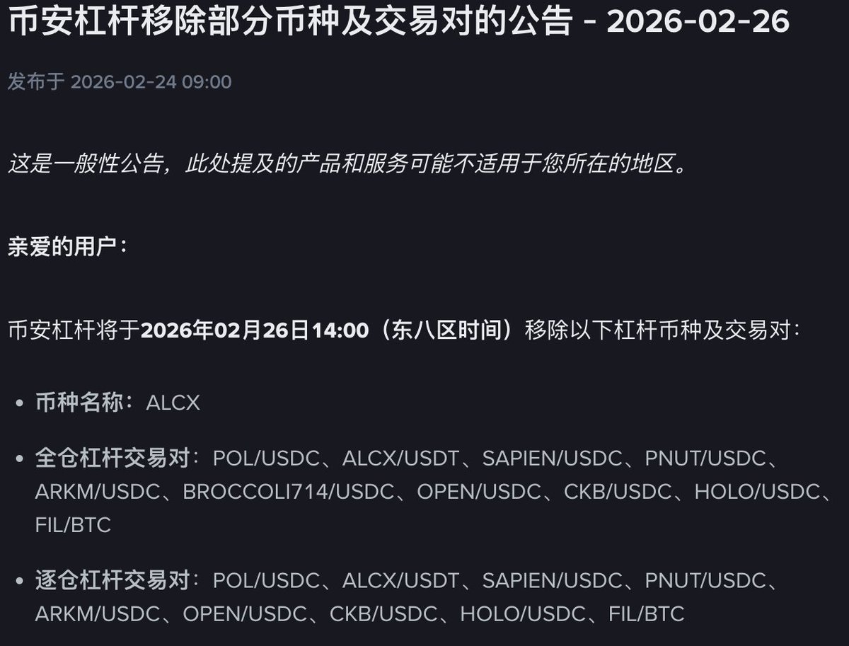 哈世链闻 tweet media