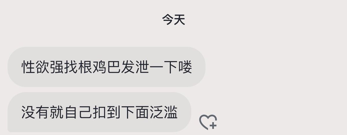 我爱吃菠萝 tweet media