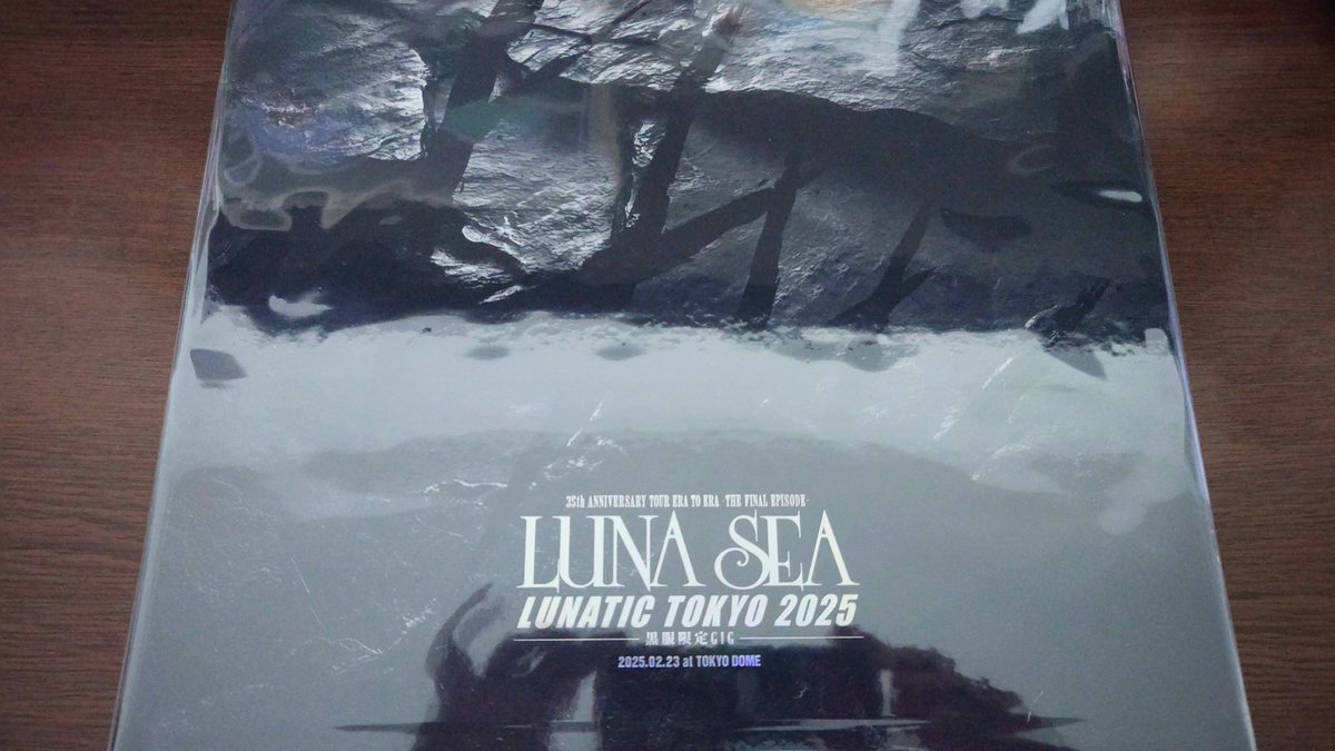 昨年2月23日LUNA SEA東京ドームLUNATIC TOKYO2025のFC限定盤Blu-rayが