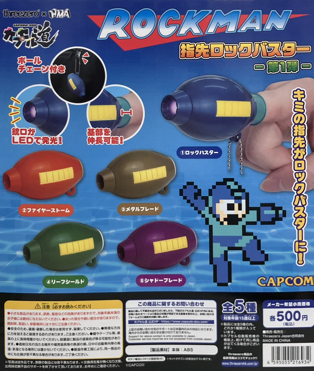 新商品入荷情報】 ・HGドラゴンボール04 MAJIN BUU SAGA（500円