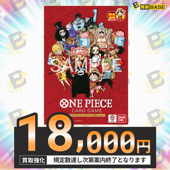 ✨#ポケカ 本日の買取価格更新！ ￣V￣￣￣￣￣￣￣￣￣￣￣￣￣ ⏰2月