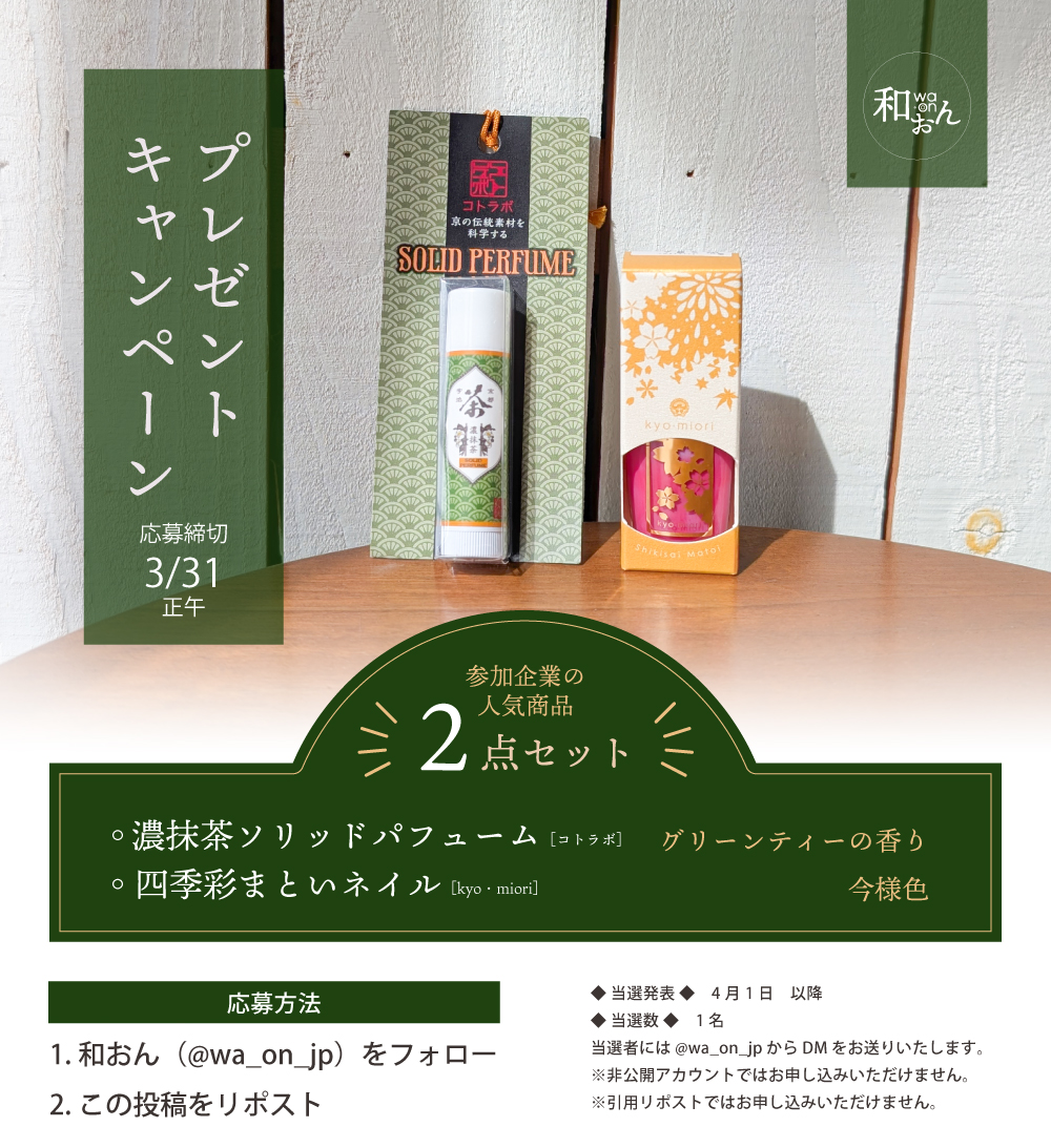 ゆゆゆーん (@0yuuun) / Posts / X