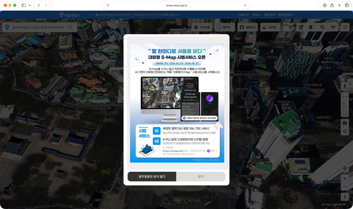 Sanghee Shin tweet media