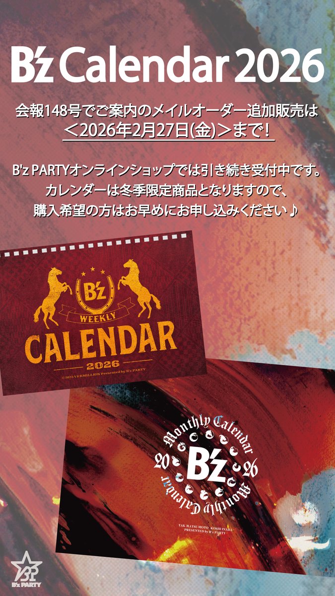 ❄幸(yuki)🐥💐❄ (@hTpoWqNNgFLvVcx) / Posts / X