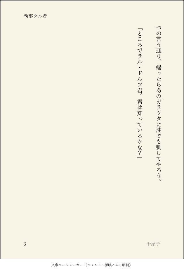 vno8153DefBef's tweet photo. pixivにて投稿中 https://t.co/GoV4ZV436x