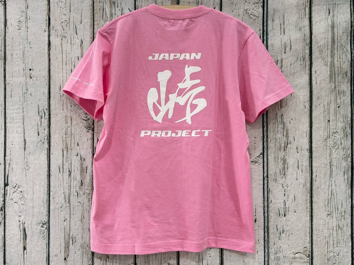 📢2026年限定カラーTシャツ ウェブショップで販売開始‼️】 本日2月24