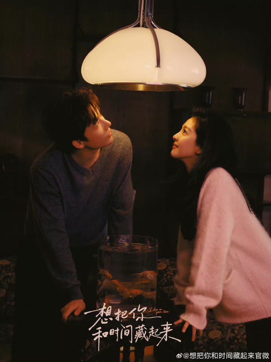 Allcbizmelons's tweet photo. Modern Drama “I Live In Your Time” Official Announcement
Leading Starring: #ZhangRuonan, #WangAnyu (equal billing)
Special Guest: #ZhangYao, #LuoQiuyun
Starring: #XuFangyi, #LiJiulin, #SunZujun
Guests: #YangQiong, #ChenHaolan, #WangJunhao
#CDrama https://t.co/zGUbkxNDfZ