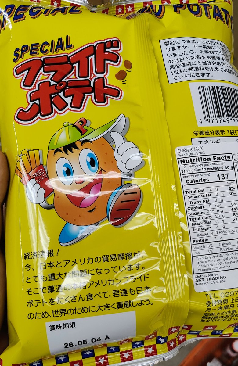 ヨッシー tweet media