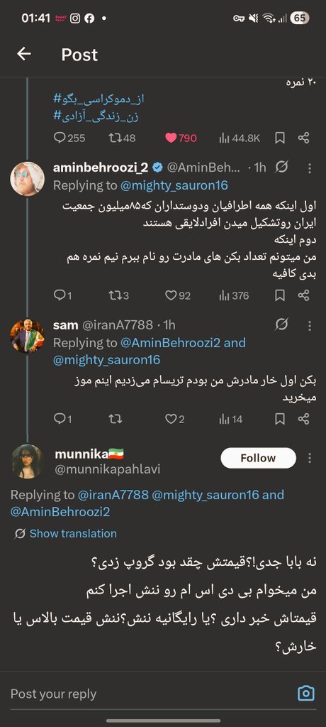 هرچی میگذره بیشتر حالم از خودش و طرفداران مزخرف تر از خودش بهم میخوره و بیشتر مطمئن میشم باید جلوشون وایساد با تمام قدرت
#زن_زندگی_آزادی