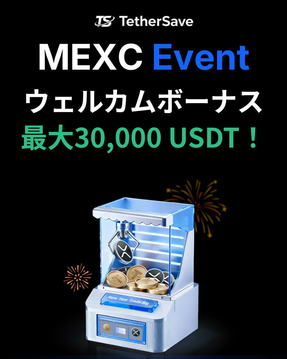 tethersave_ja tweet picture
