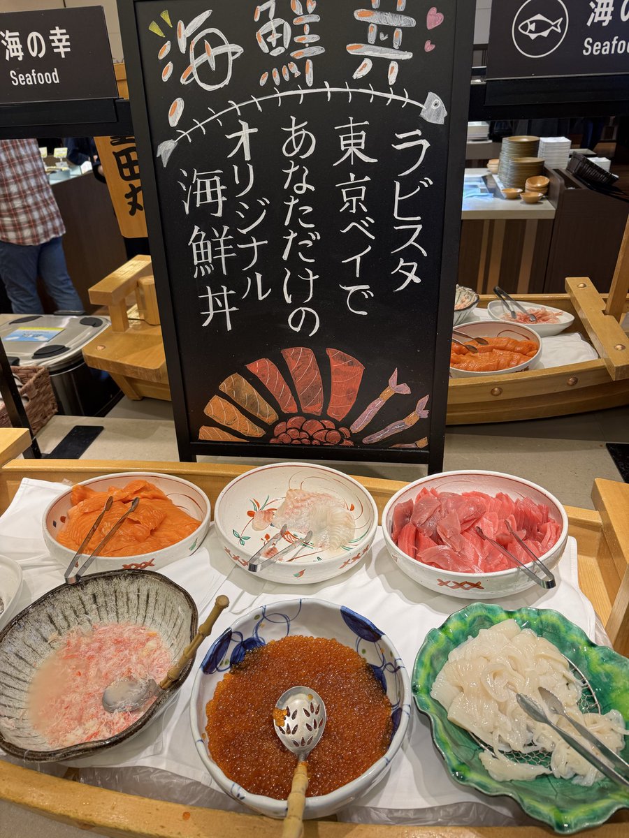 ←これが、こう→ 二日目。