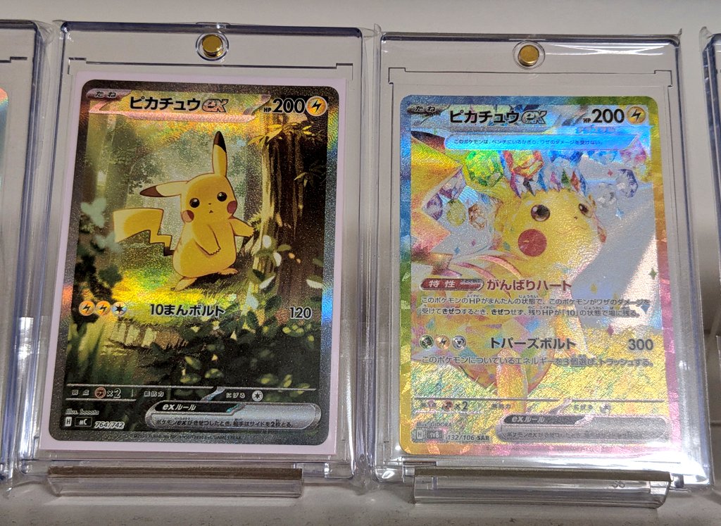 スタートデッキ100は もう買えなさそうなので とりあえず飾ってみた