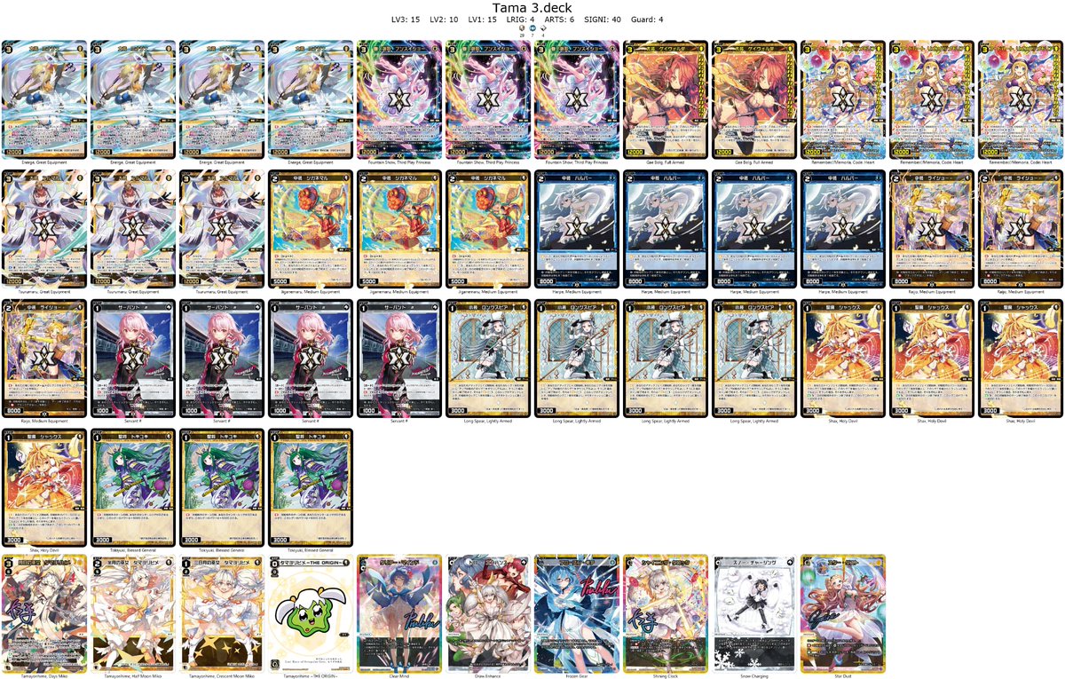 Wixoss Community Indonesia tweet media