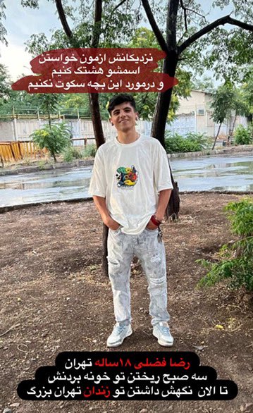 DonyaKarimiiiii's tweet photo. #رضا_فضلی ، 18 ساله در تهران،

نزدیکانش ازمون خواستن درمورد این بچه سکوت نکنیم، سه صبح ریختن تو خونش و بردنش…

رضا پسر ایران و پسر ماست
صداش باشیم🇮🇷✌🏻 https://t.co/OUUcMKO8Ef