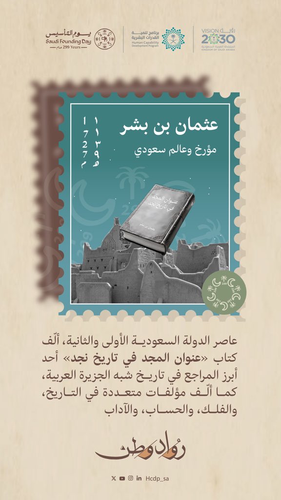 برنامج تنمية القدرات البشرية tweet media