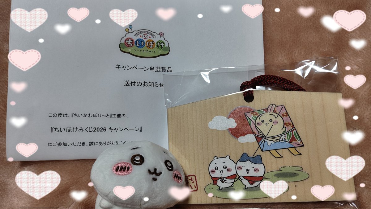 ʚ🌸ɞ ここね ʚ🌸ɞ (@1577atsu2828) / Posts / X