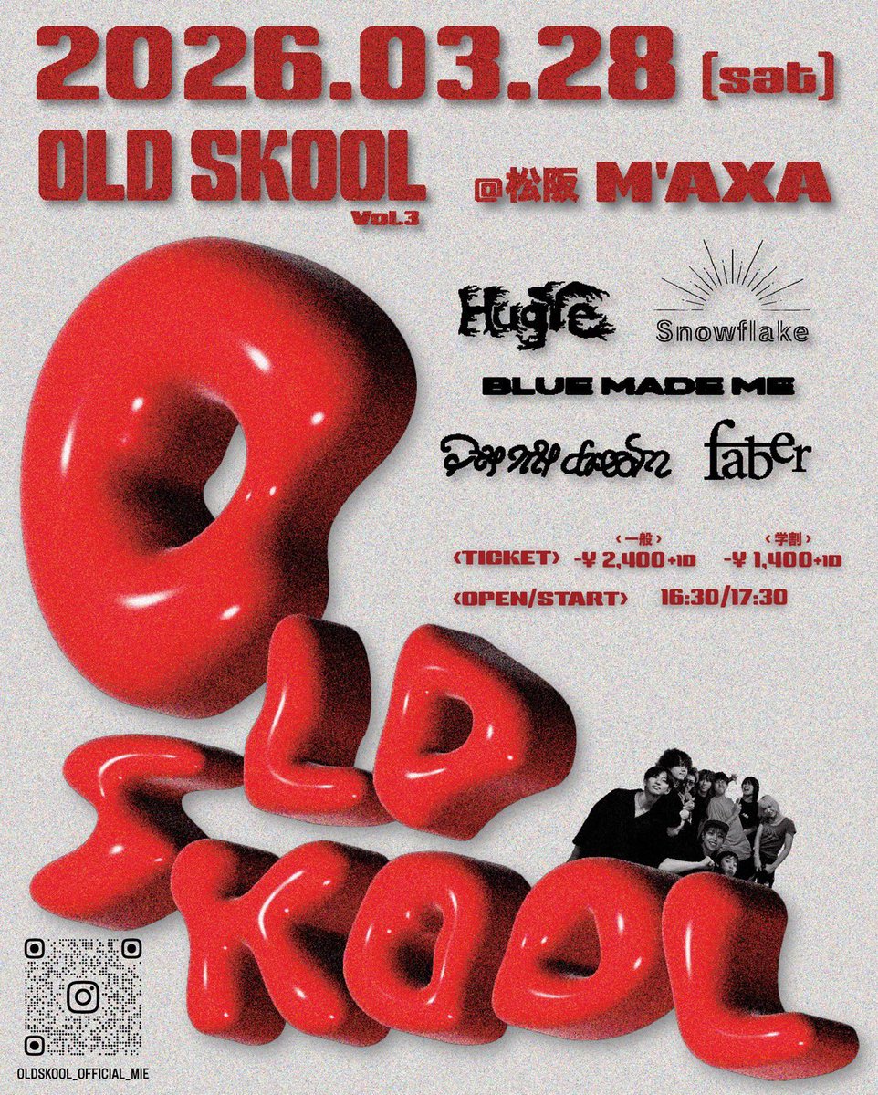 【来月！】

2026.03.28(sat) 松阪M'AXA
🔥『 OLD SKOOL Vol.3 』🔥

w/
BLUE MADE ME
Day my dream
faber
Hugre

TICKET  ¥2,400 +1D（学割 ¥1,400 +1D）
OP/ST 16:30/17:30
🎫DMにて受付開始！

三重の同世代5バンドの共催
何がなんでも負けられん日
県内の方も県外の方も目撃してください！！
