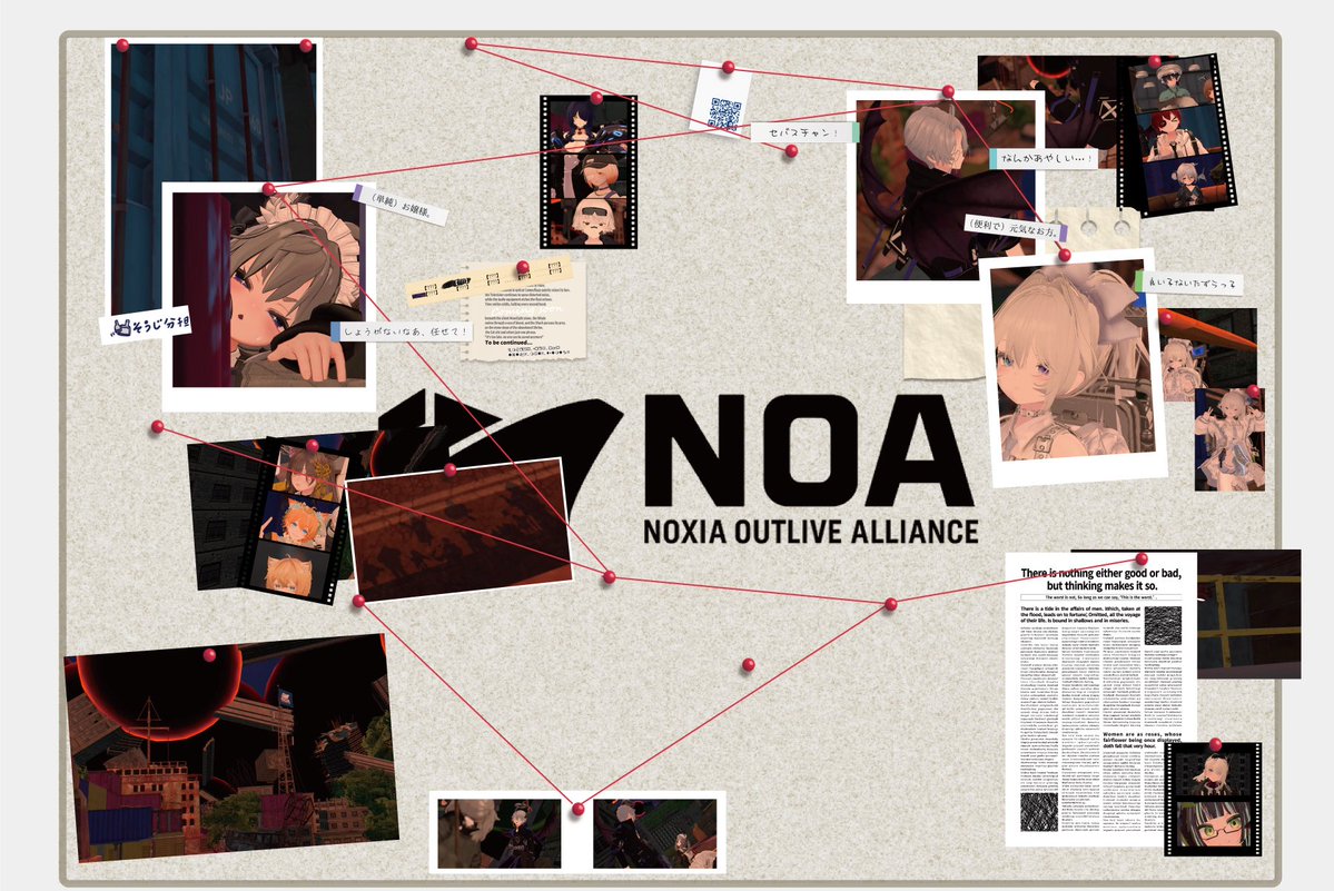 ここ数日匂わせまくりましたが、この度『臨界都市NOXIA』にてクソデカ大声高飛車お嬢様の「オジョー」として参加いたします‼️
気高く尊くポンコツ可愛い猫ちゃんをどうぞよろしくお願いします

Next Member is......？ #VRC_NOXIA