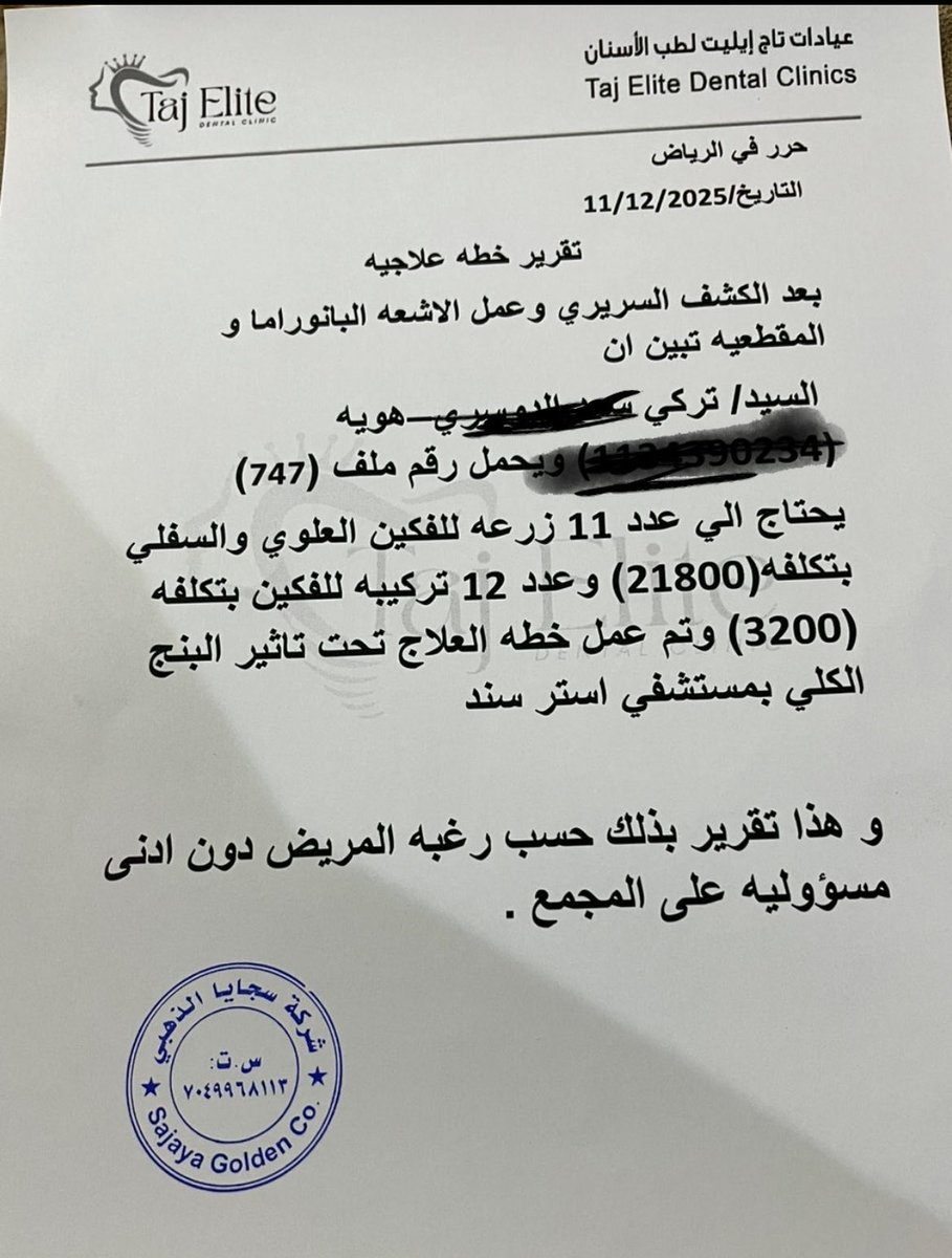 أبـو تـركــي tweet media