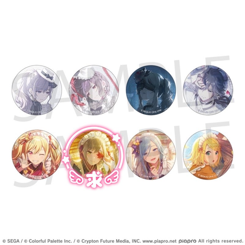 プロセカ グッズ 買取 グリッター缶バッジ】 求：48C 志歩 12点譲