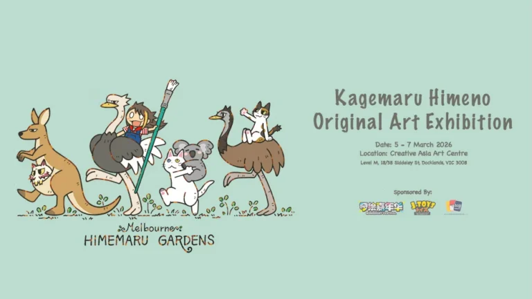 妻ヒメマルさんの個展"Melbourne HIMEMARU GARDENS"が、現地販売店のご協力により、オーストラリア・メルボルンにて3/5〜3/9まで開催されます。入場無料です。もし観光、レース観戦等でお近くにいらっしゃるようでしたら、お立ち寄りください。
