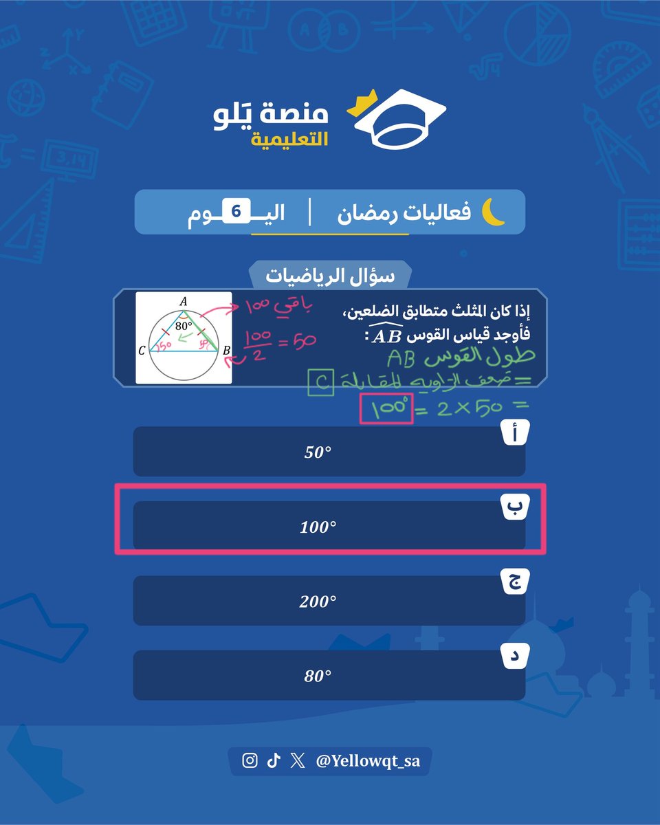 Reem | ☈ tweet media