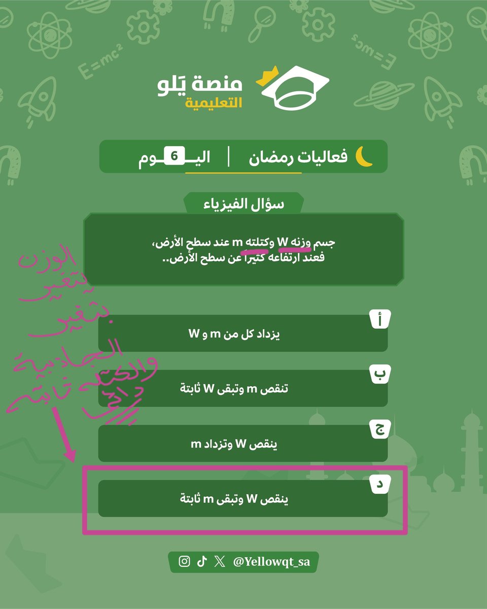 Reem | ☈ tweet media