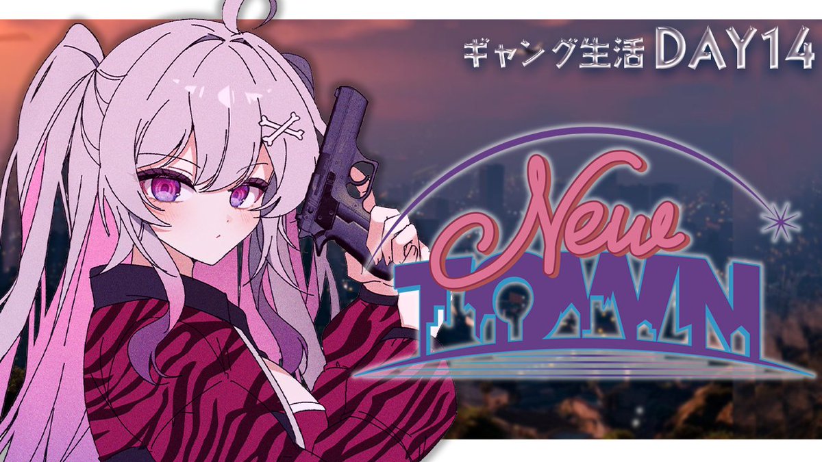 ☠ 配信告知✝️

本日の配信は「#NEWTOWN」🌄
昨日の練習も生かして今日も元気にギャング！！！！
あと5日って本当に信じられないんですが><！？！？
全力で駆け抜けるぞー☠️🔥
♰ 本日 2/24（火）18:00~配信開始 ♰
youtube.com/live/EC4v0UeMC…

#新人Vtuber