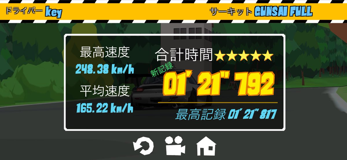 974 tweet media