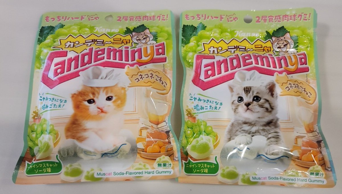 カンロ公式 (@kanro_pr) / Posts and Replies / X