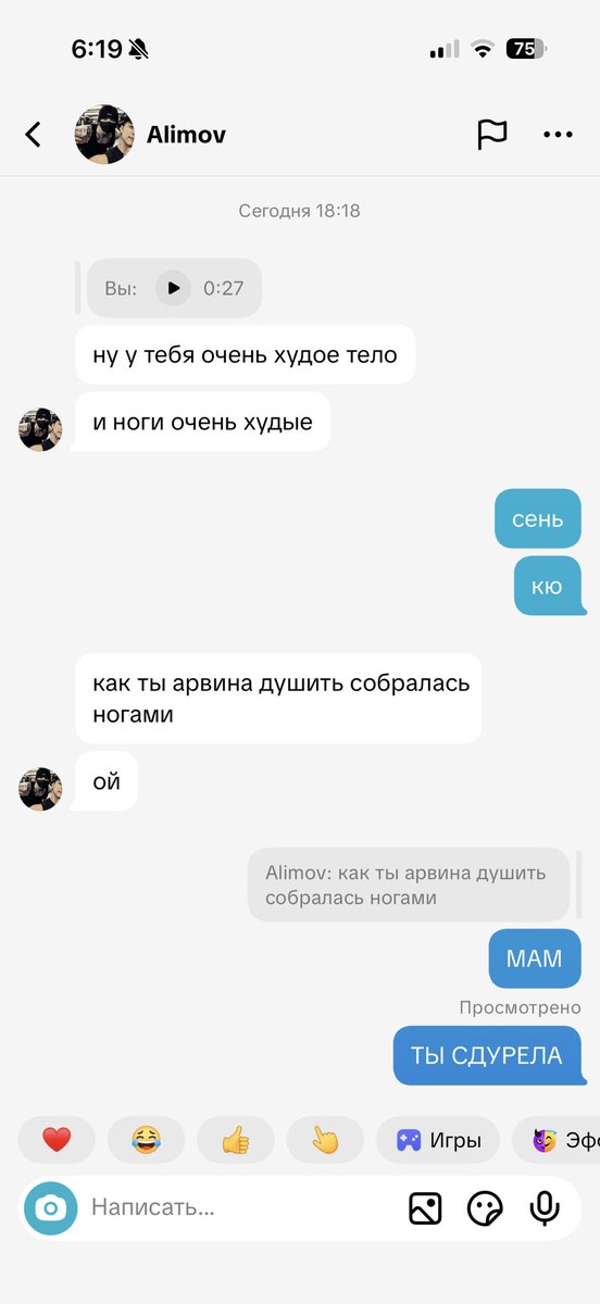 linchikor's tweet photo. СУКА НЕ ПОДРУГА И НЕ ПАРЕНЬ А ПИЗДЕЦ https://t.co/qtXdNOh6J1