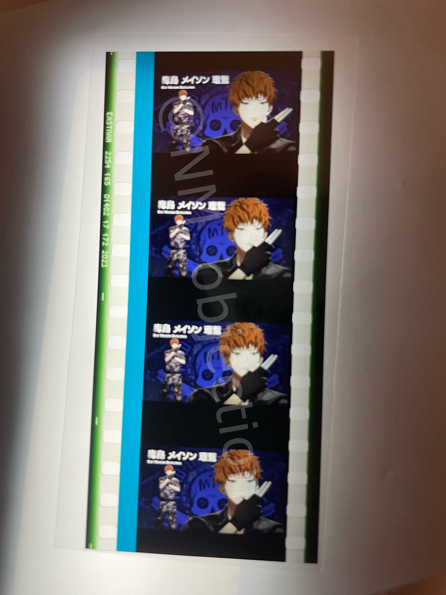 交換】 ヒプノシスマイク ヒプマイ ヒプムビ 特典 コマフィルム 譲