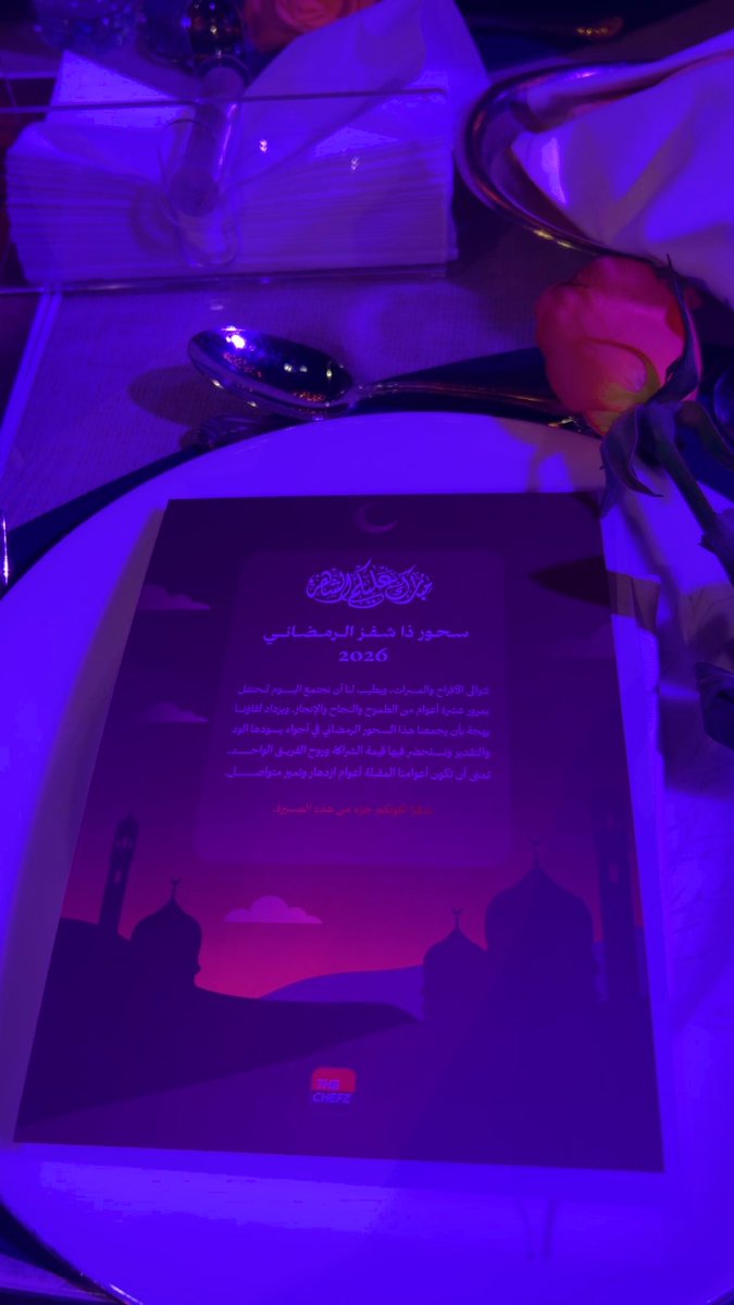 Atheer_kw's tweet photo. @TheChefz 🌙🧡 https://t.co/jeNEOAkdyy