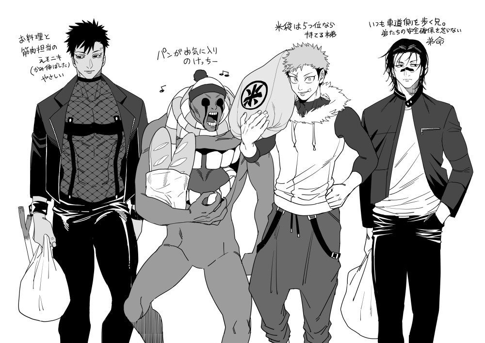 九相図兄弟現パロ存記
個人の趣味により壊相ニキの髪の毛伸びてます