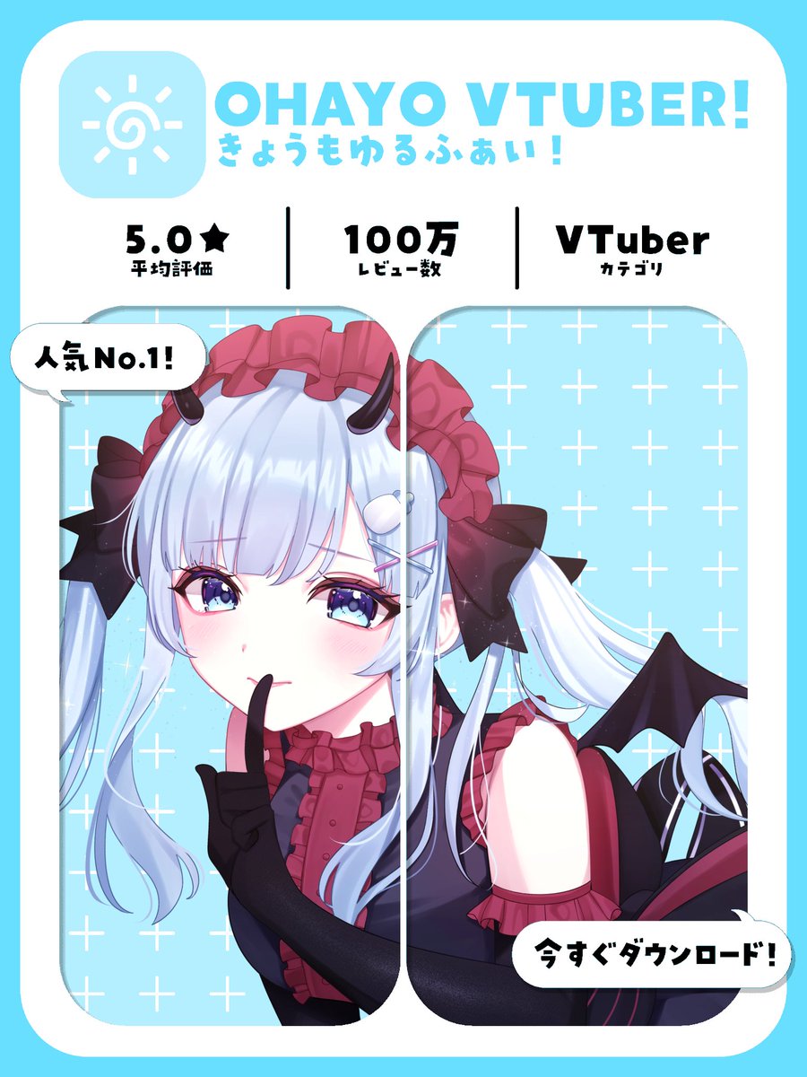 んきゃ！👶🏻🍼🩵 (@minase_nkya) / Posts / X