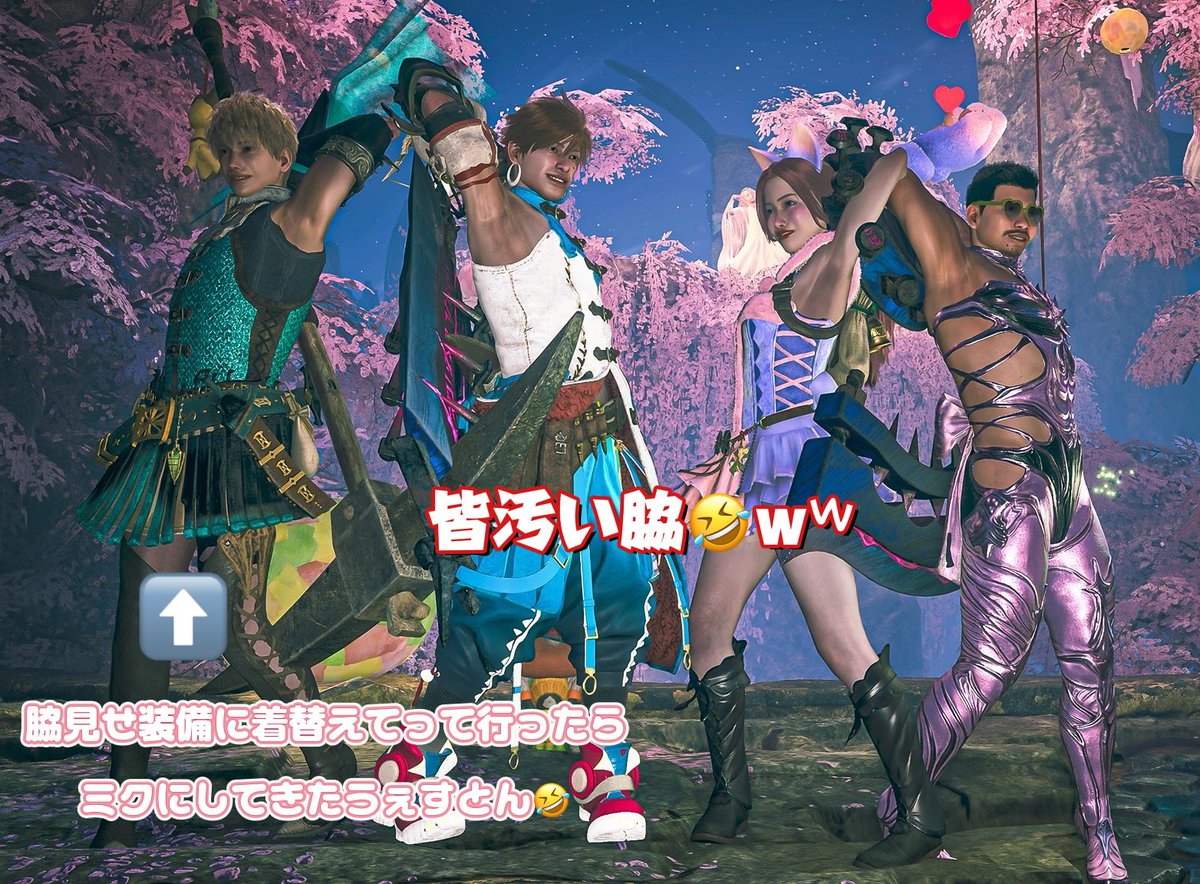 【一生青春熟女】さリち…❤︎*。 tweet media